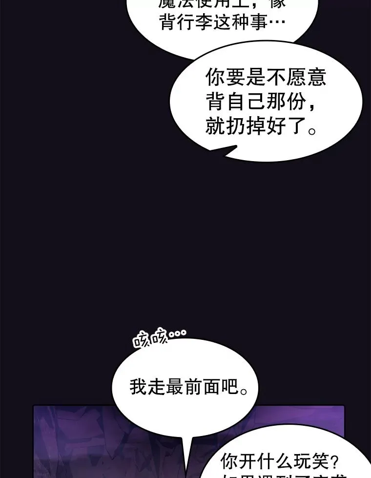 49.团队合作（1）29