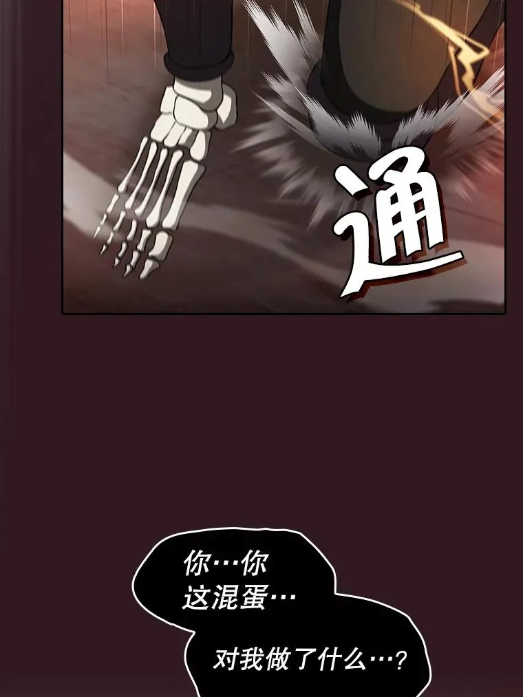 145.消失的陈夏义7