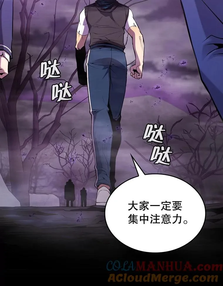 87.交流战100