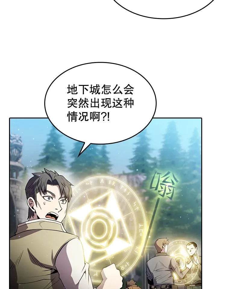 71.大展身手19