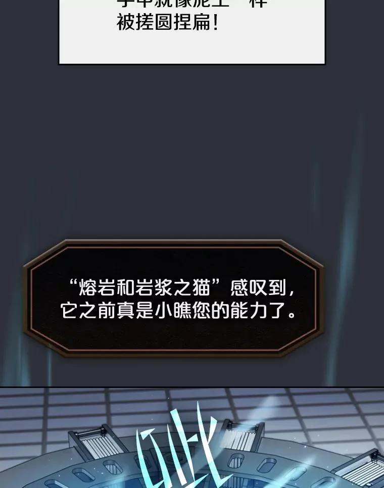 78.制作道具61