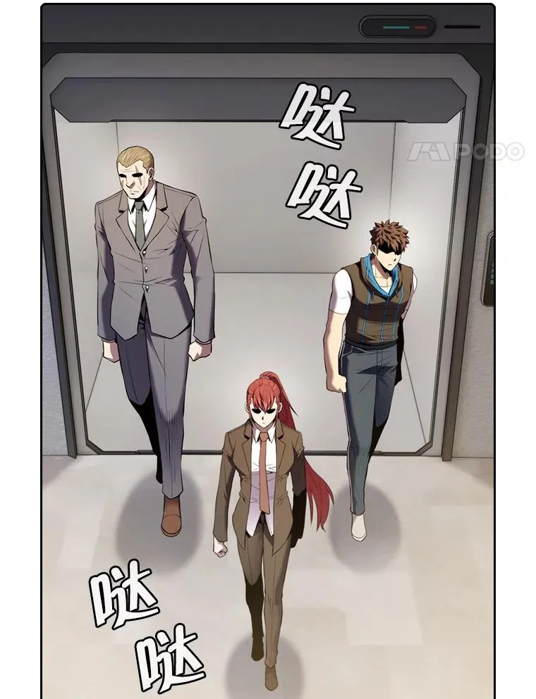 100.入伙34