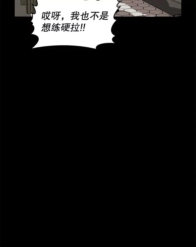 52.探黑市45