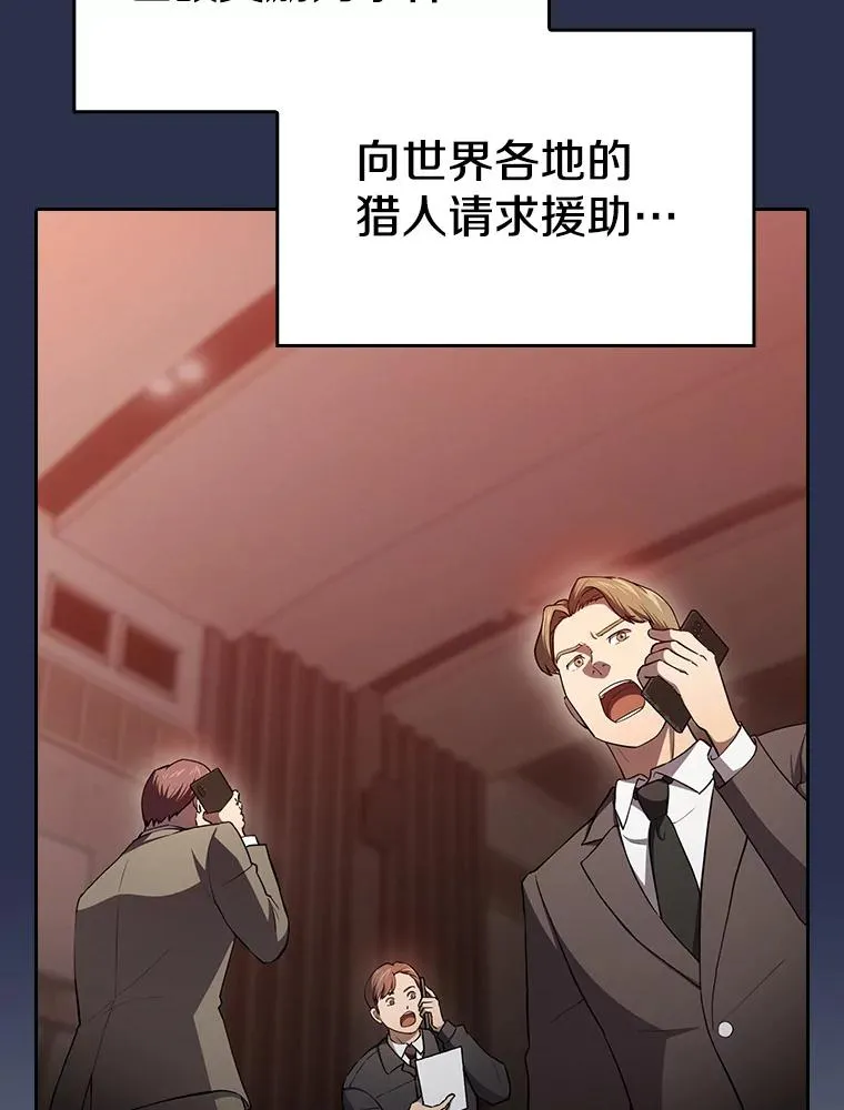 134.怪兽波动9