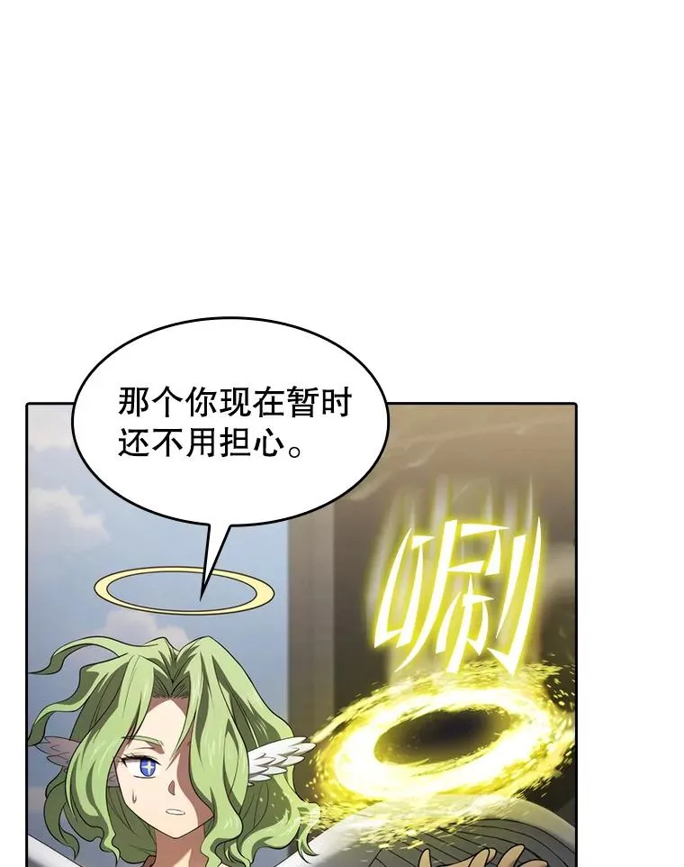118.营救F国总统85