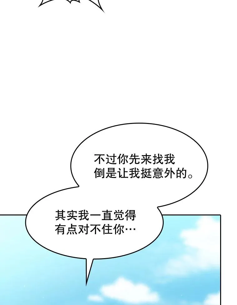 134.怪兽波动54