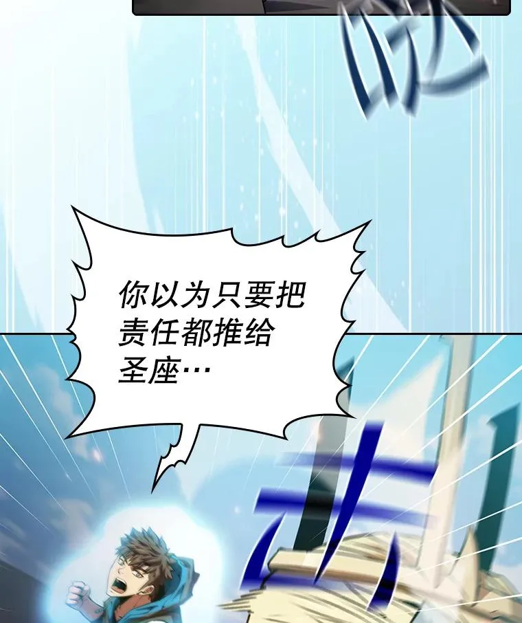 98.暴乱平息14