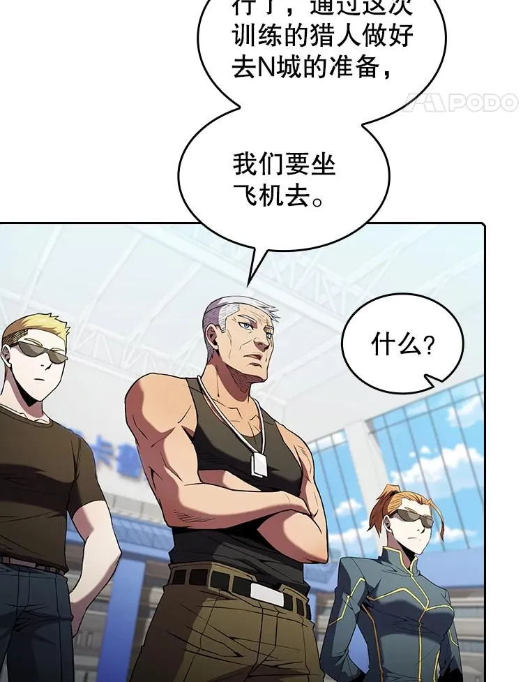 67.实战57