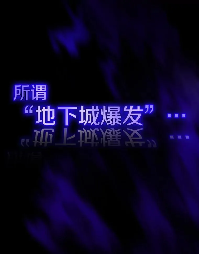 62.L城危机18