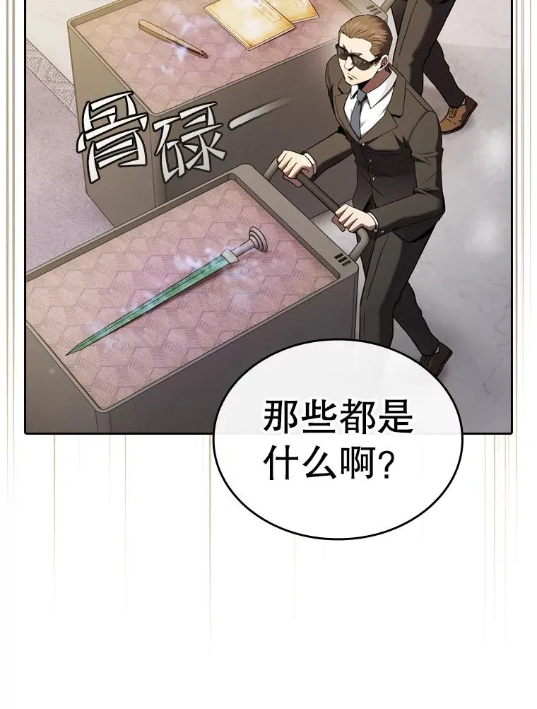 125.科尔·蒙当的答谢89