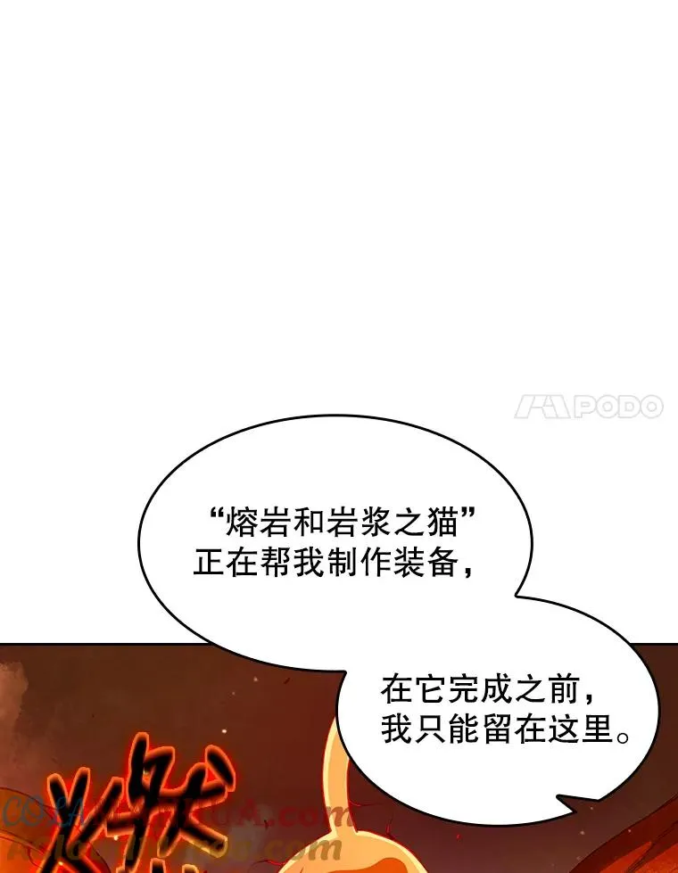 24.醒悟之井60