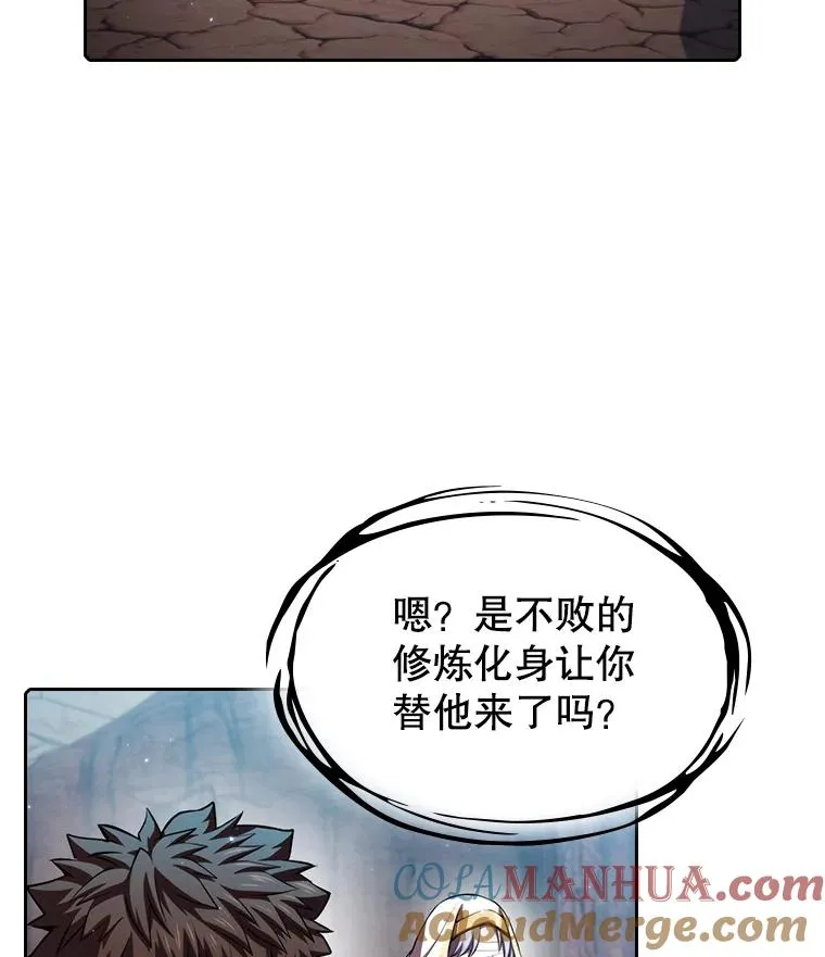 105.协商12