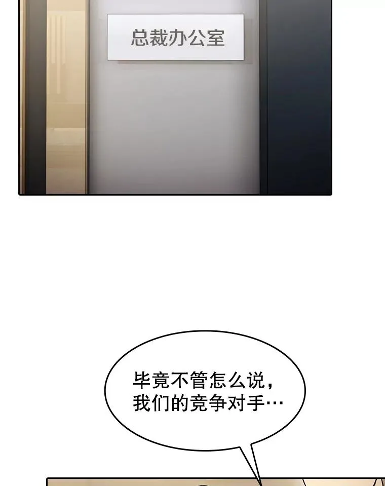 133.寒城能源公司合约86