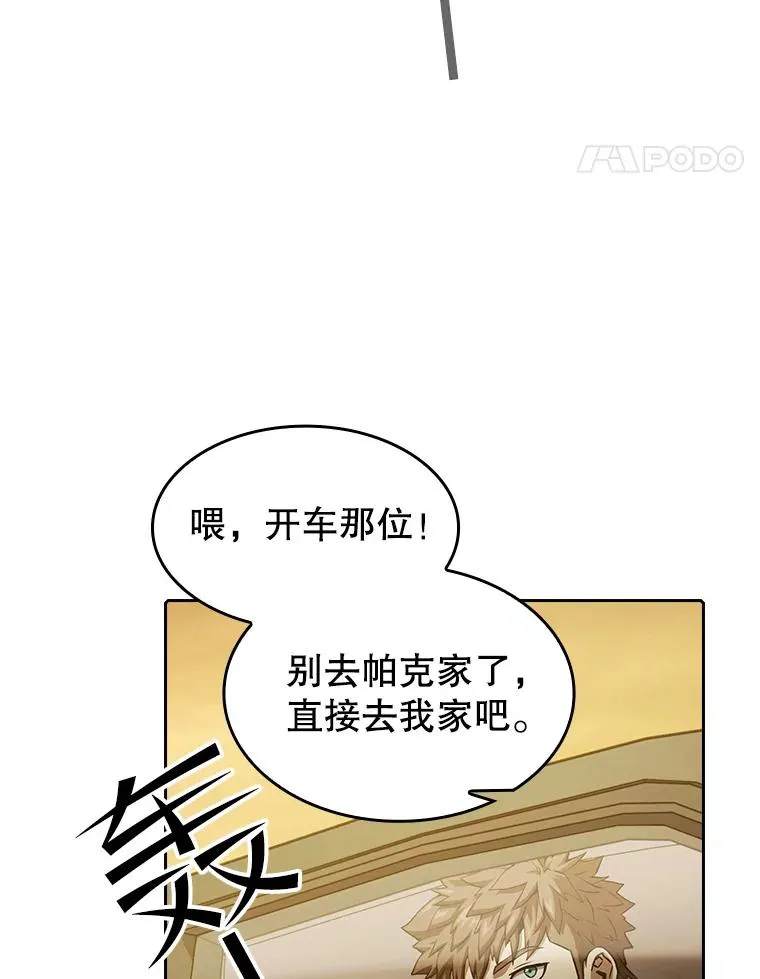 37.故友重逢（1）67