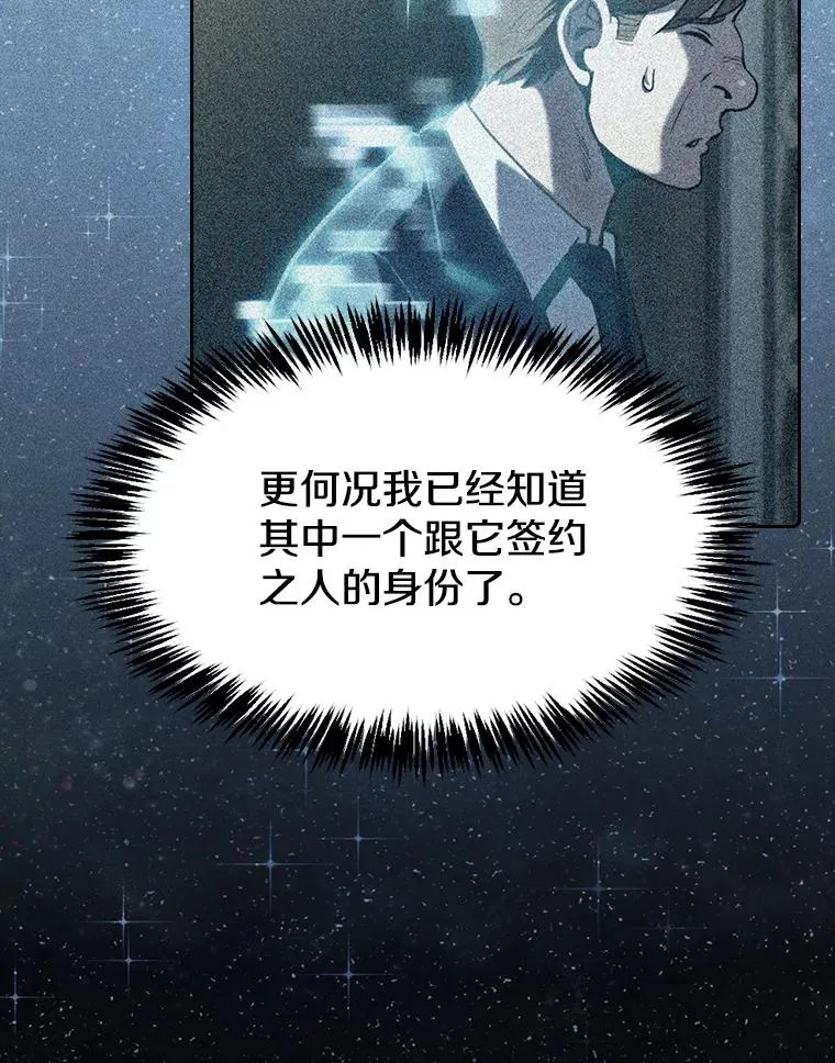 80.策反28