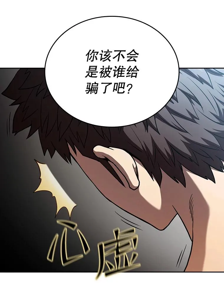 39.内部世界65
