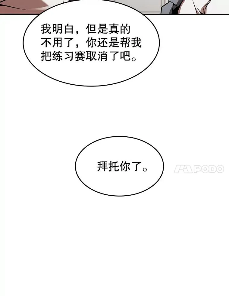 58.接受挑战（2）46