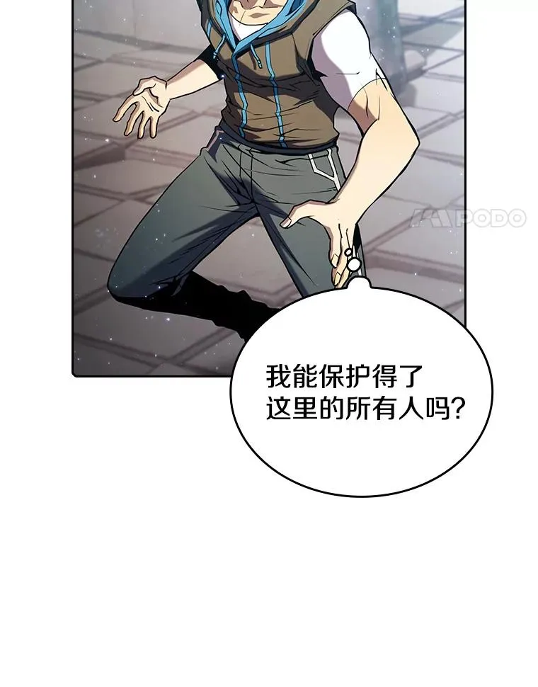 71.大展身手3