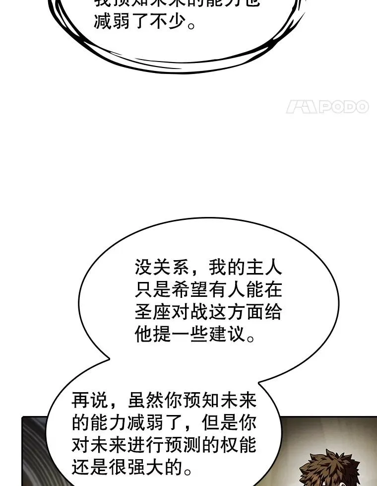 56.结盟79