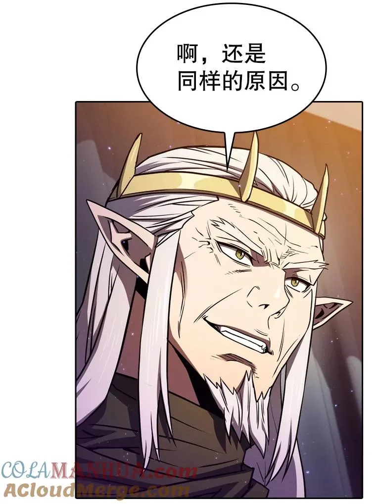 129.妖精的阴谋44