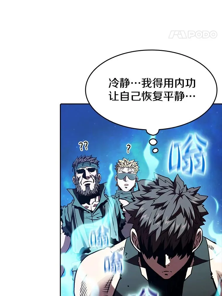 33.迟来的冲击59