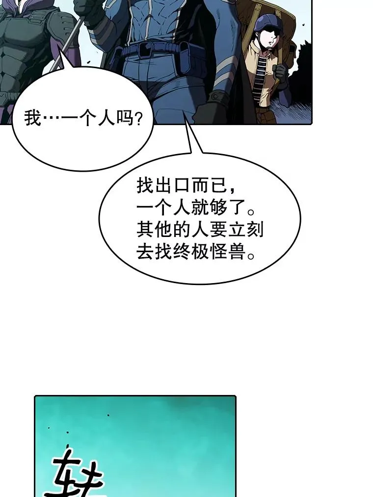 30.地下城27