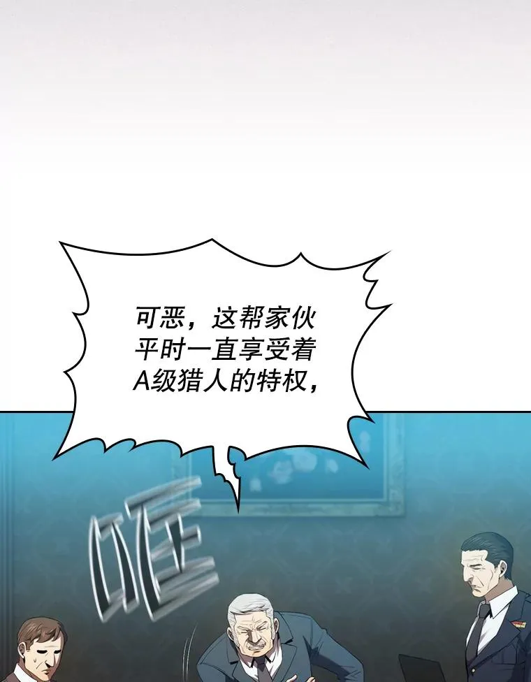 117.F国危机45