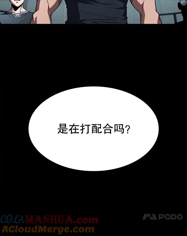49.团队合作（1）96