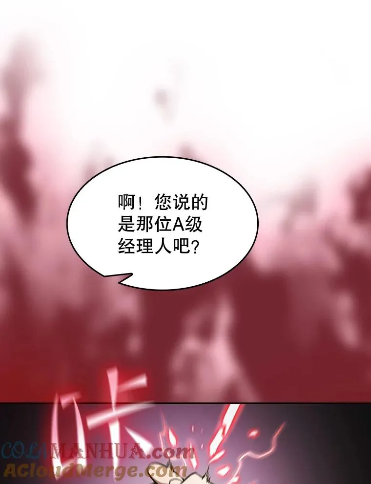 41.圣座的计划80