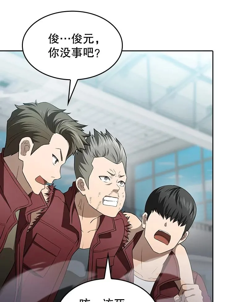 148.突然的比赛2