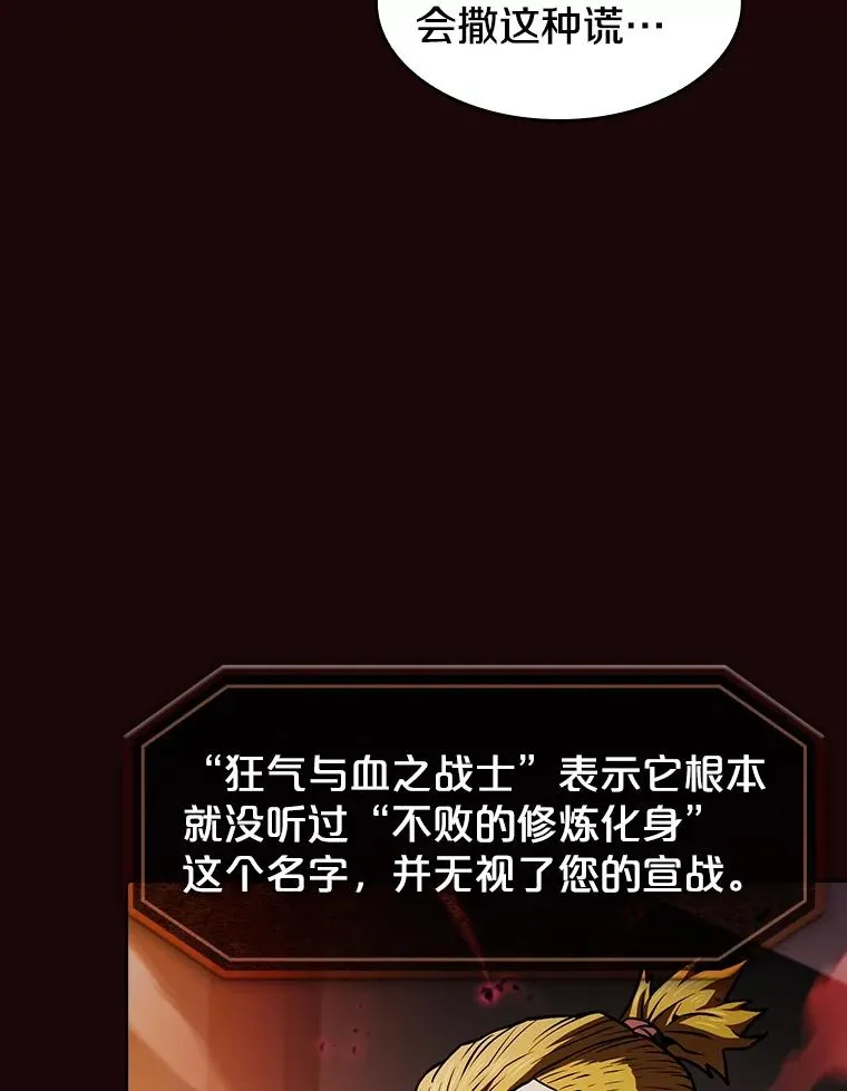 53.圣座的报复41