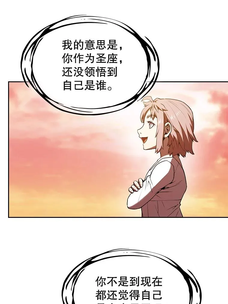 22.觉醒78