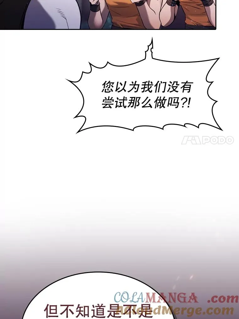 132.证词52