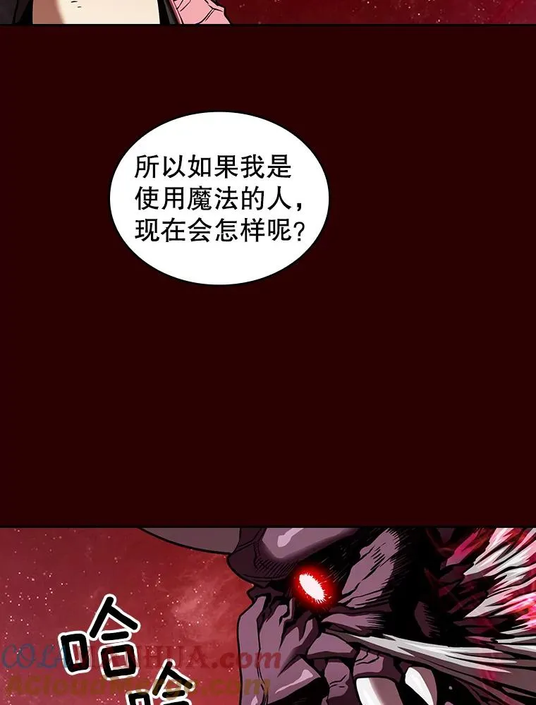 13.决斗144