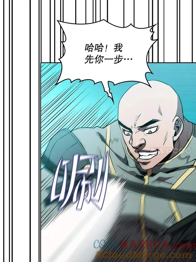 42.初战告捷84