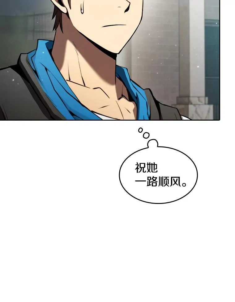 124.意外获得的支配权101