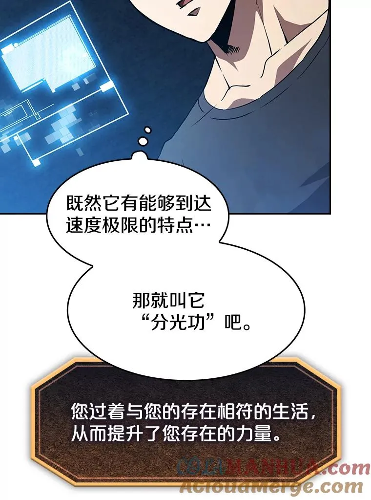 43.一招制胜60