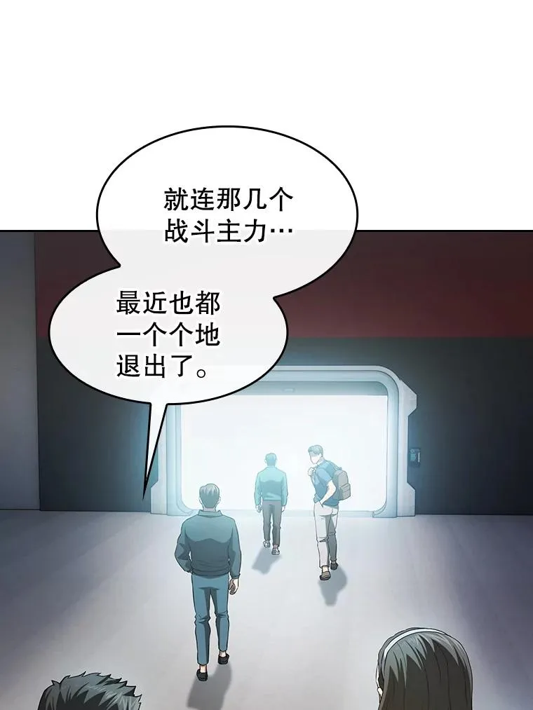 147.夜叉战队59