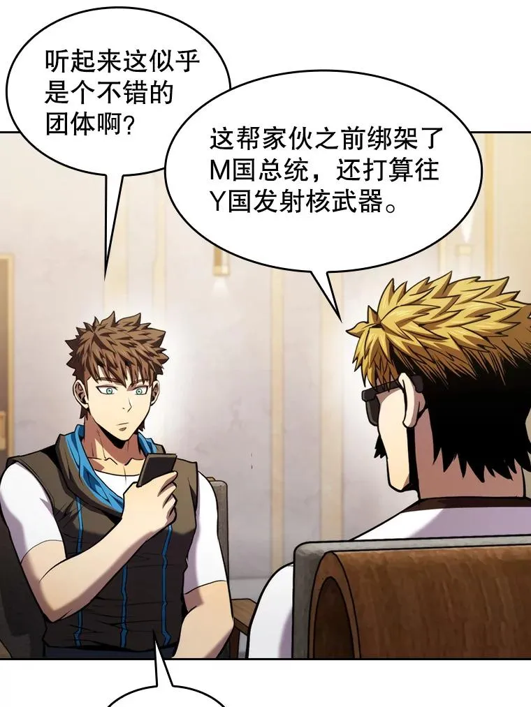 98.暴乱平息81