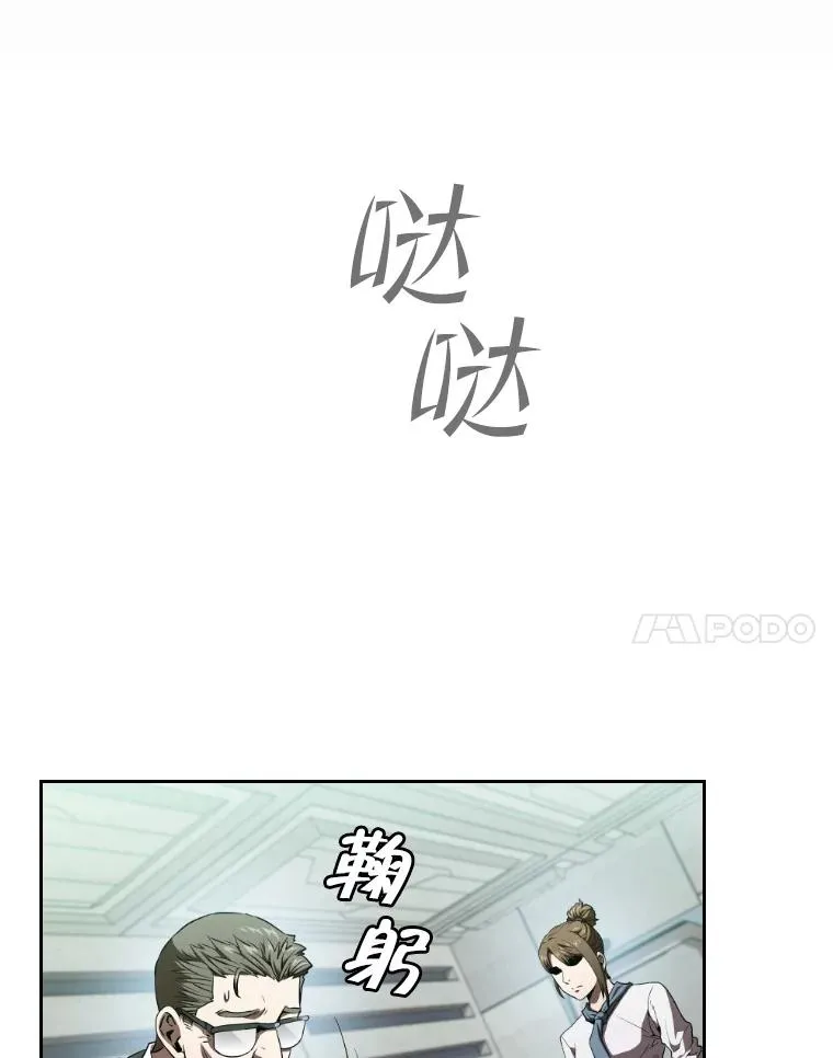 41.圣座的计划91