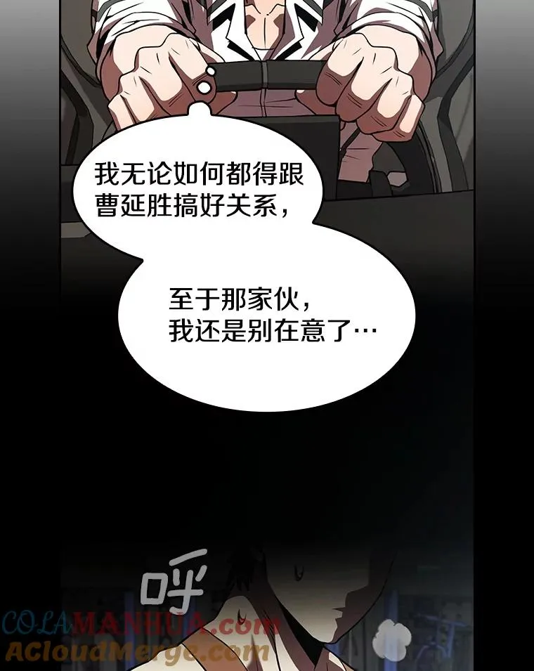 52.探黑市36