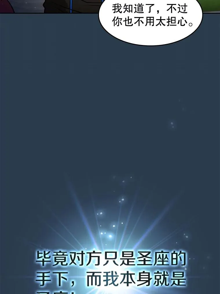 67.实战87
