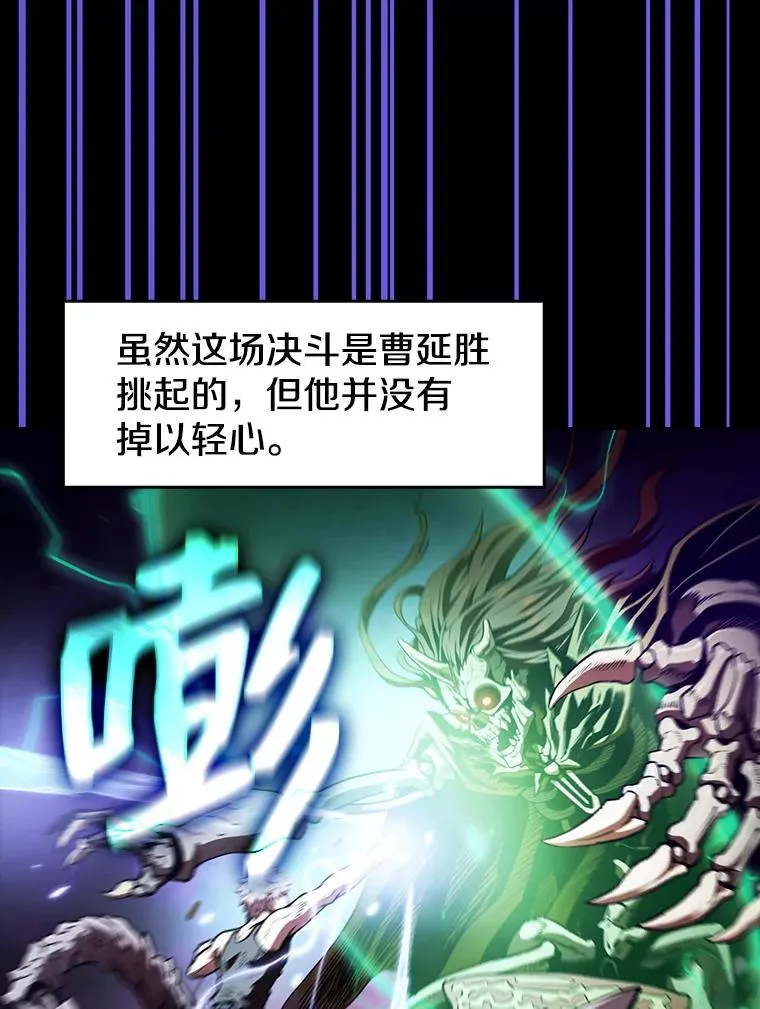 26.对战圣座185