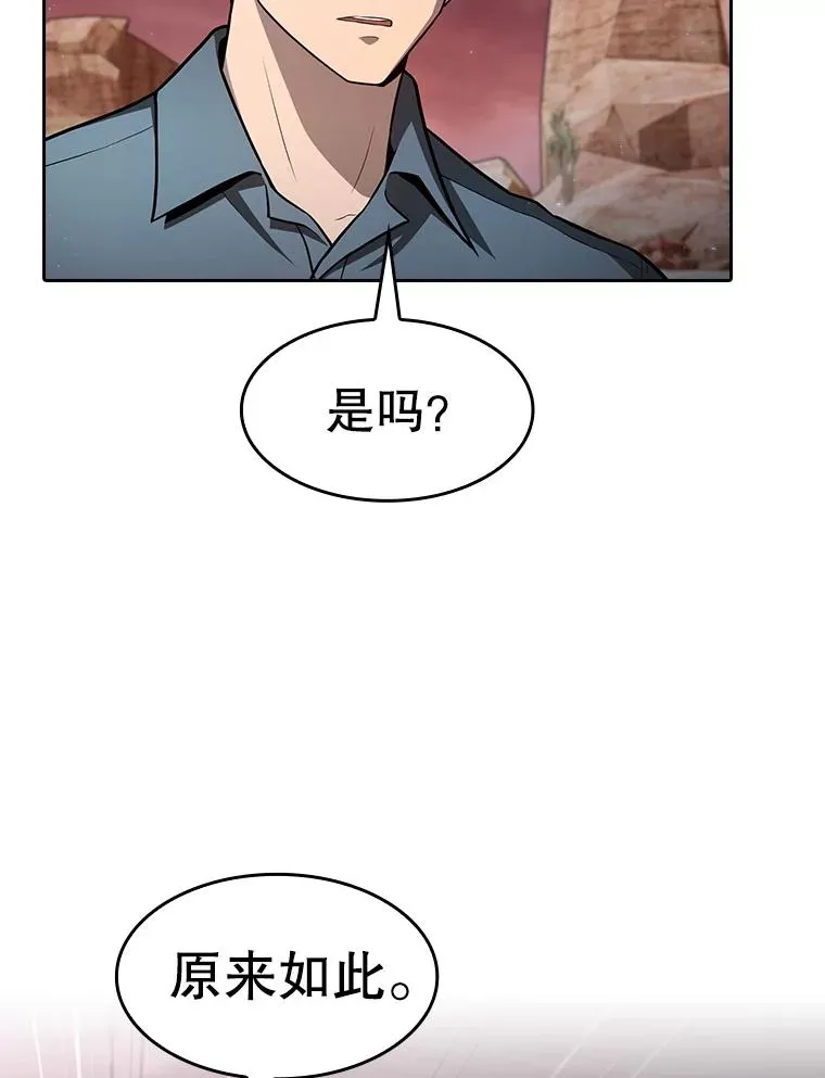 159.成功结盟101