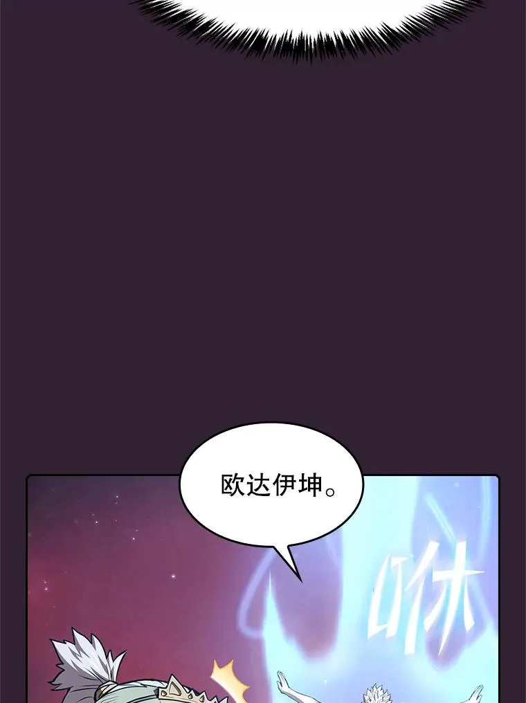 60.信徒激增87