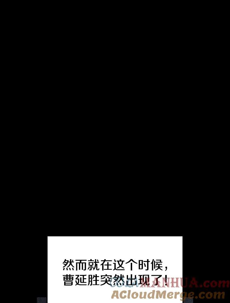 54.亲自上阵28