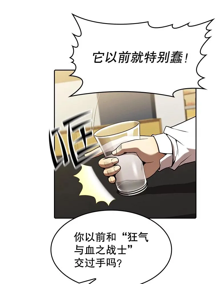 57.接受挑战（1）25