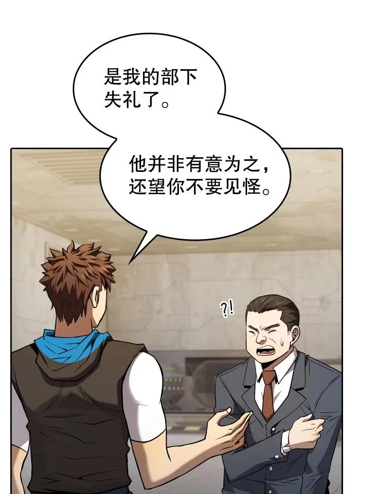 127.提议93