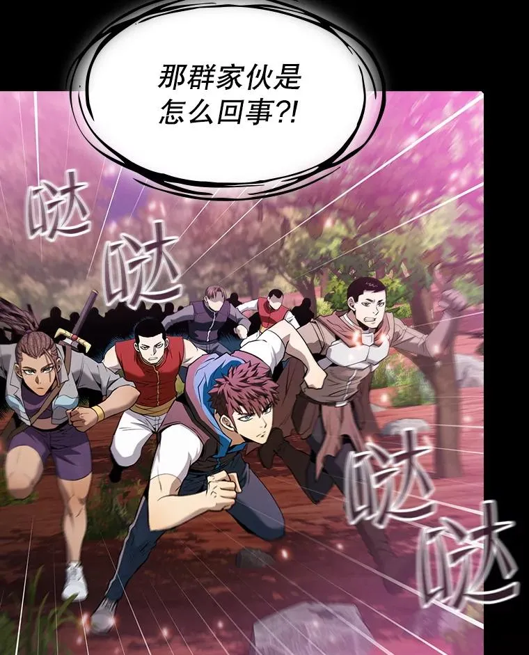 110.埋伏111