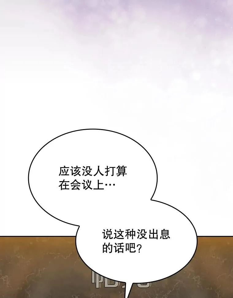 116.圣座之争9